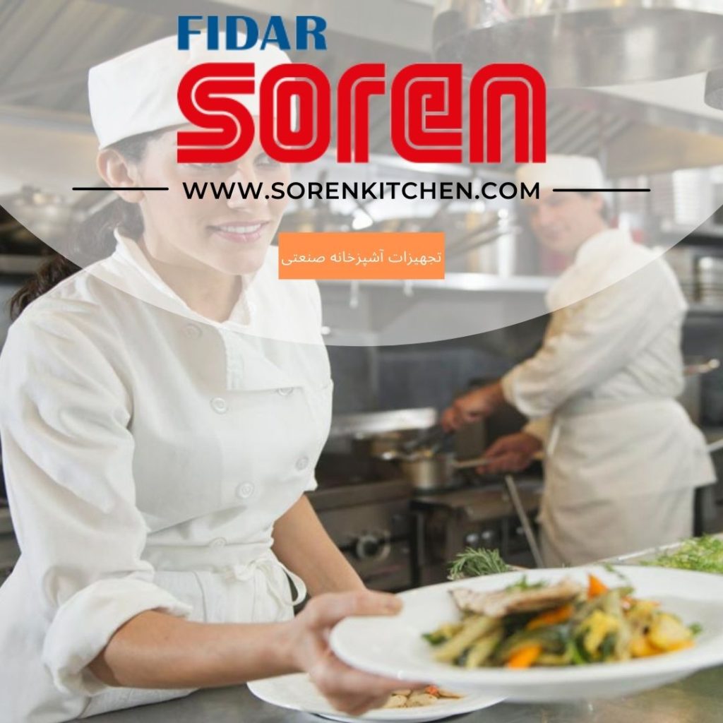 تجهیزات رستوران ایتالیایی