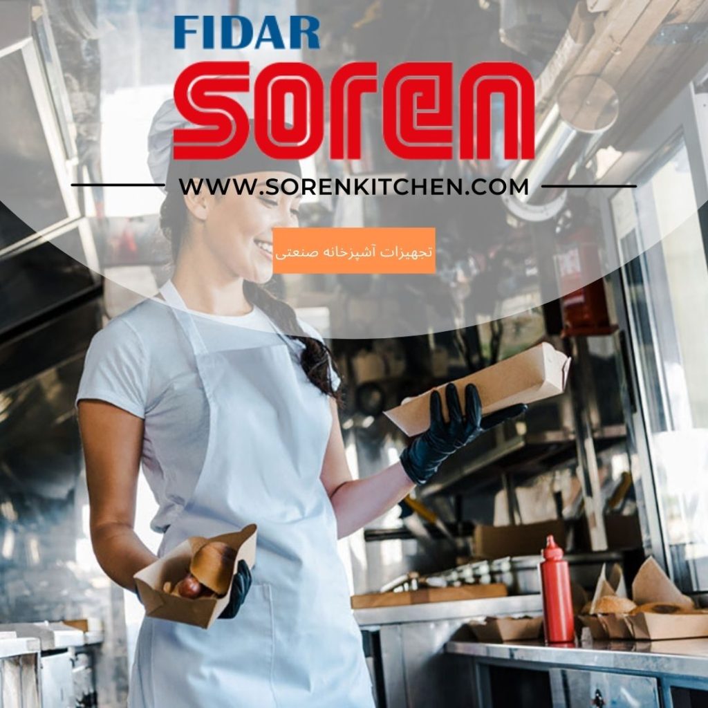 خرید تجهیزات فست فود