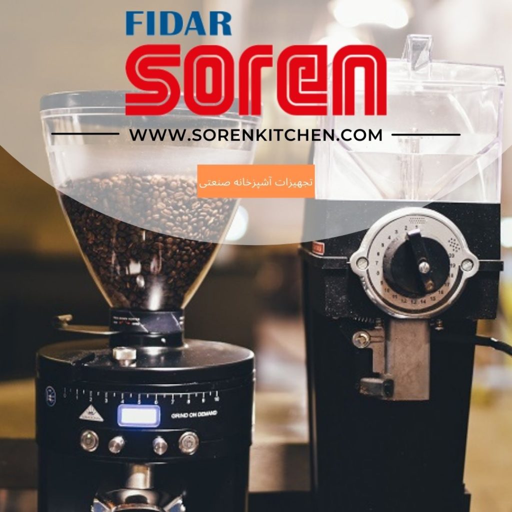 تجهیزات کافی شاپ