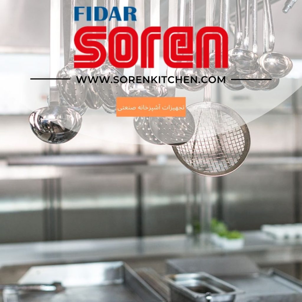 سینک ظرفشویی صنعتی