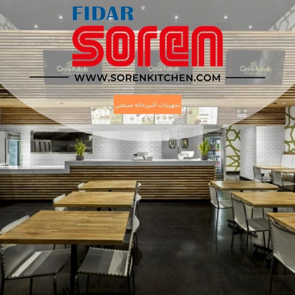 خرید و قیمت کانتر ساده سلف سرویس