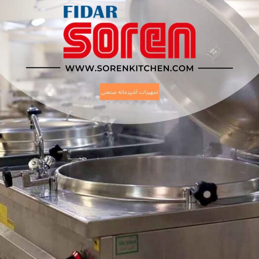 لیست کامل تجهیزات آشپزخانه بیمارستان