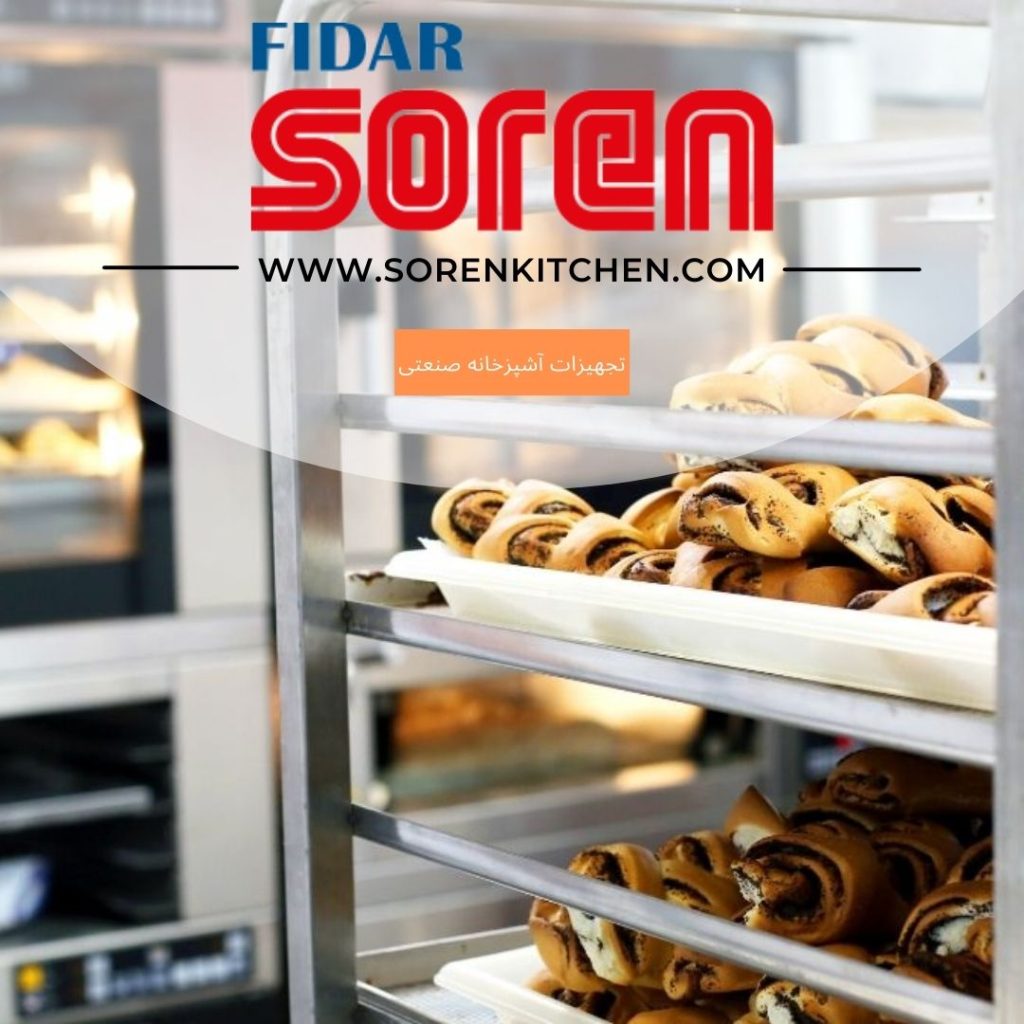 لیست تجهیزات قنادی و مشاوره راه اندازی آن