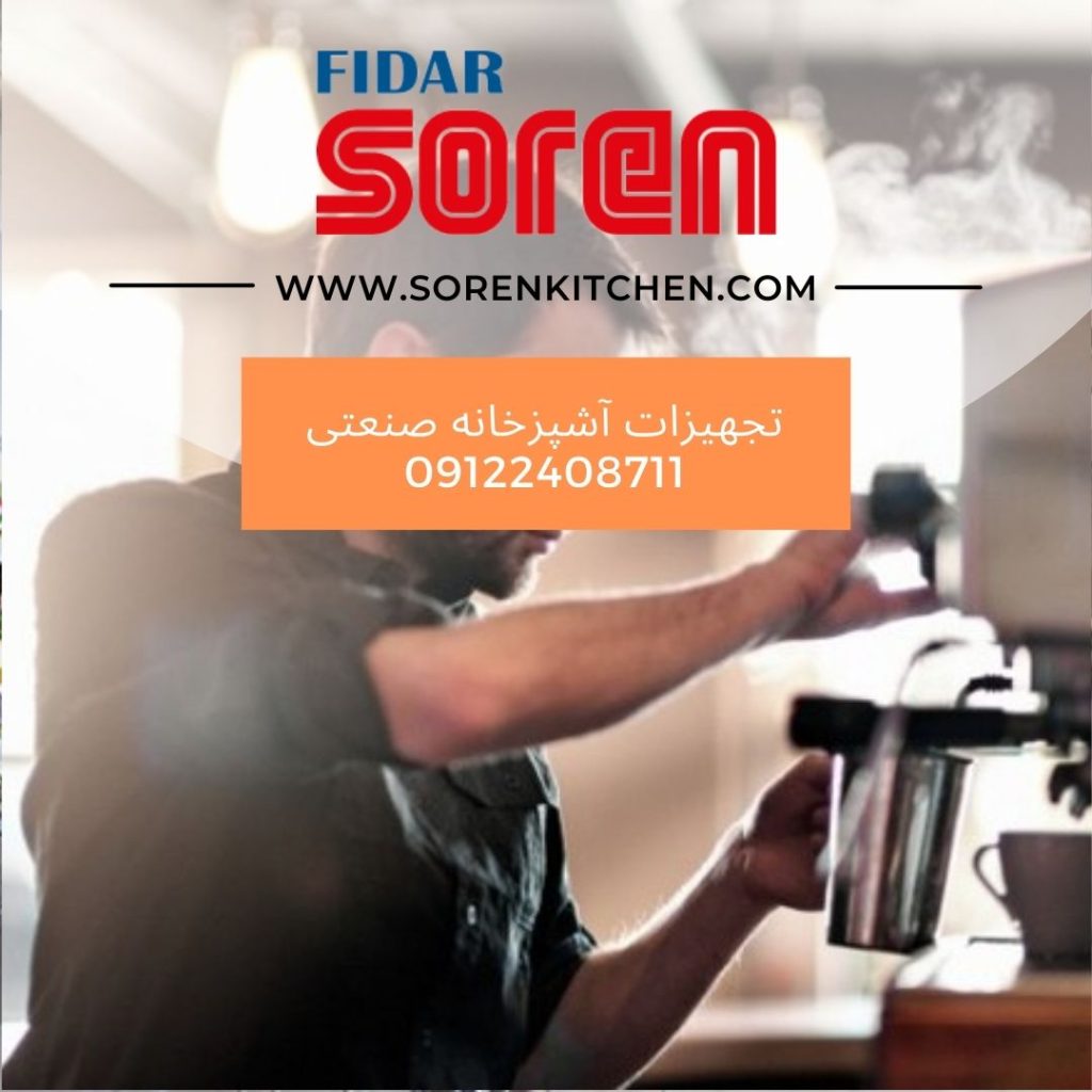 صفر تا صد راه اندازی کافی شاپ