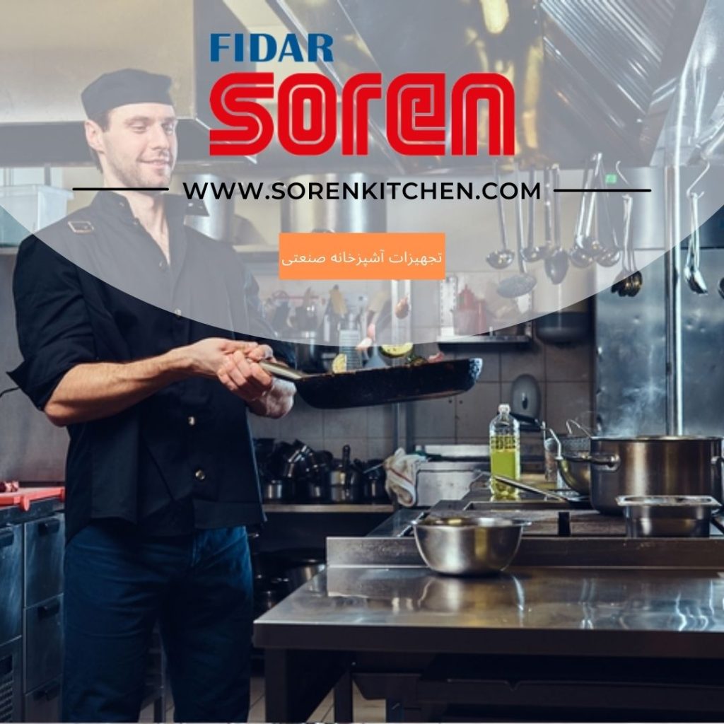 مرکز فروش تجهیزات رستوران در تهران