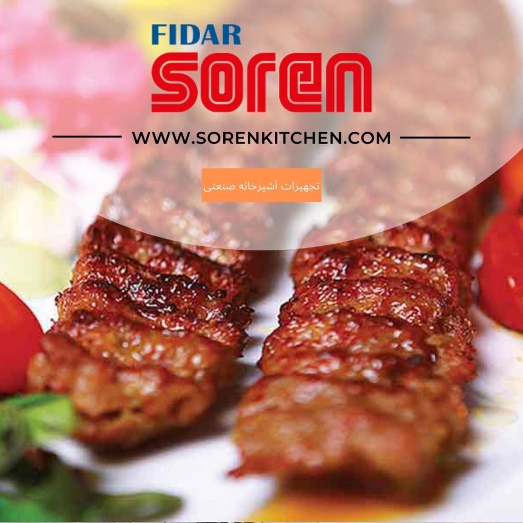 تجهیزات راه اندازی کبابی