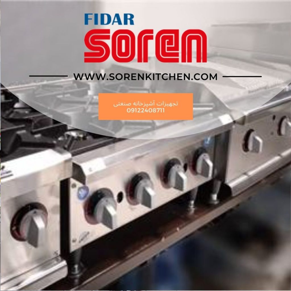 بهترین اجاق گاز صنعتی برای رستوران