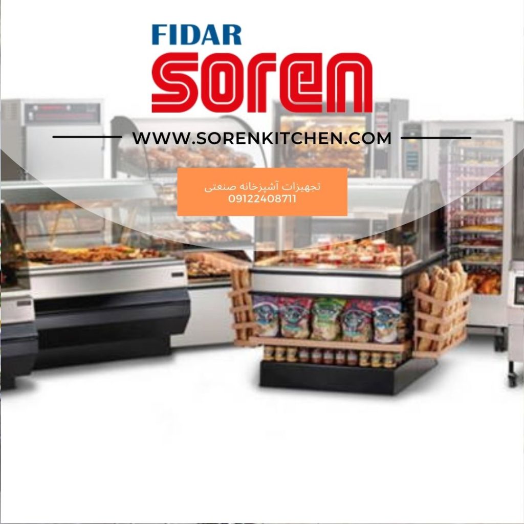 لیست تجهیزات فست فود