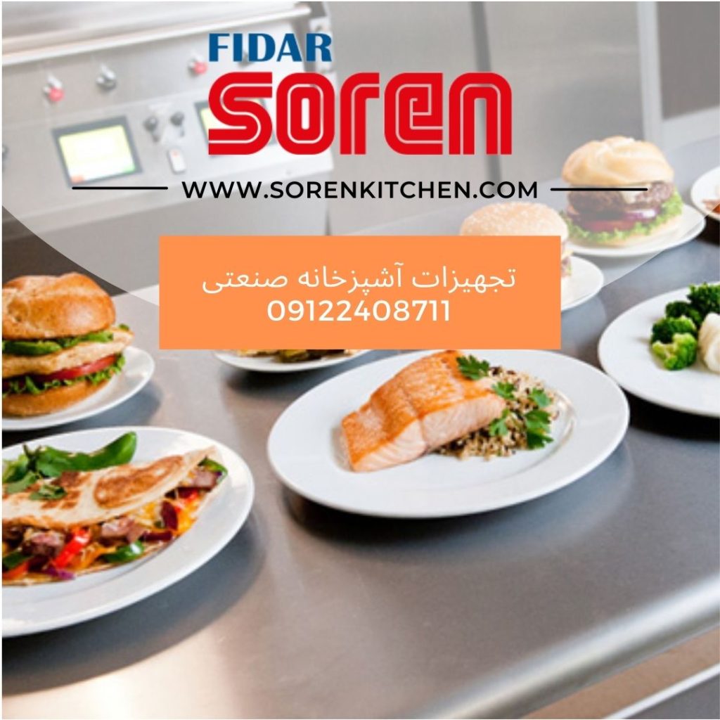 فروشگاه اینترنتی لوازم فست فود