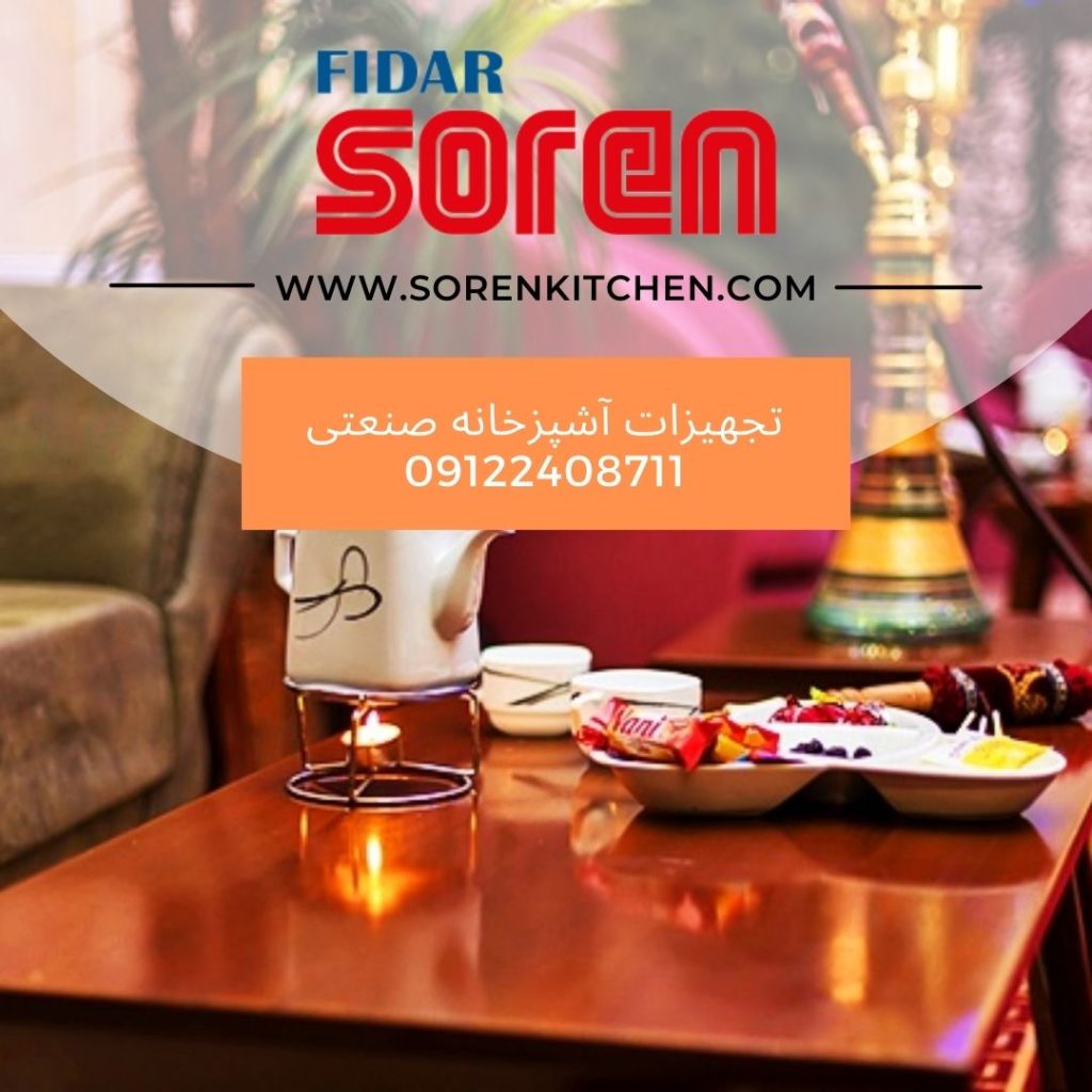 هزینه راه اندازی کافه قلیون در سال 1402