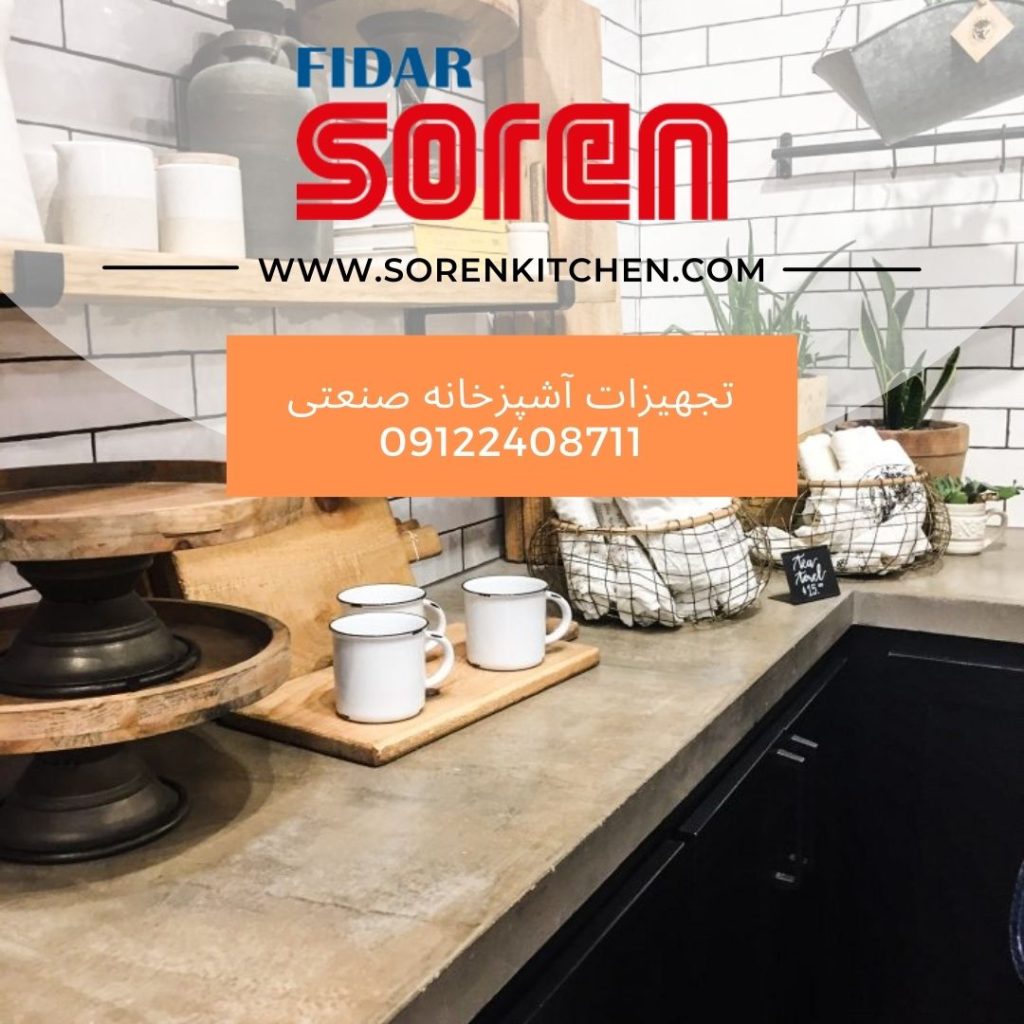 راه اندازی کافی شاپ در شیراز