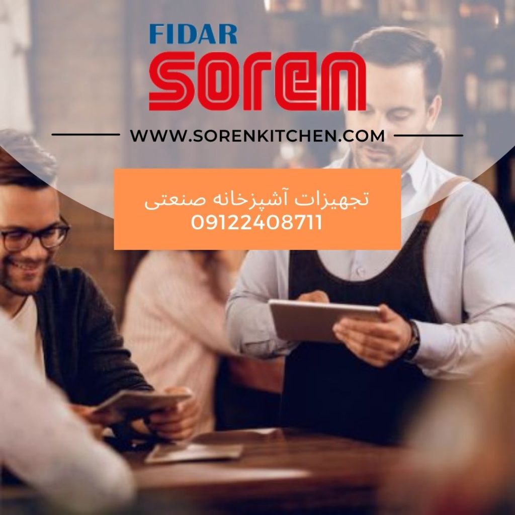 افزایش فروش کافه و رستوران