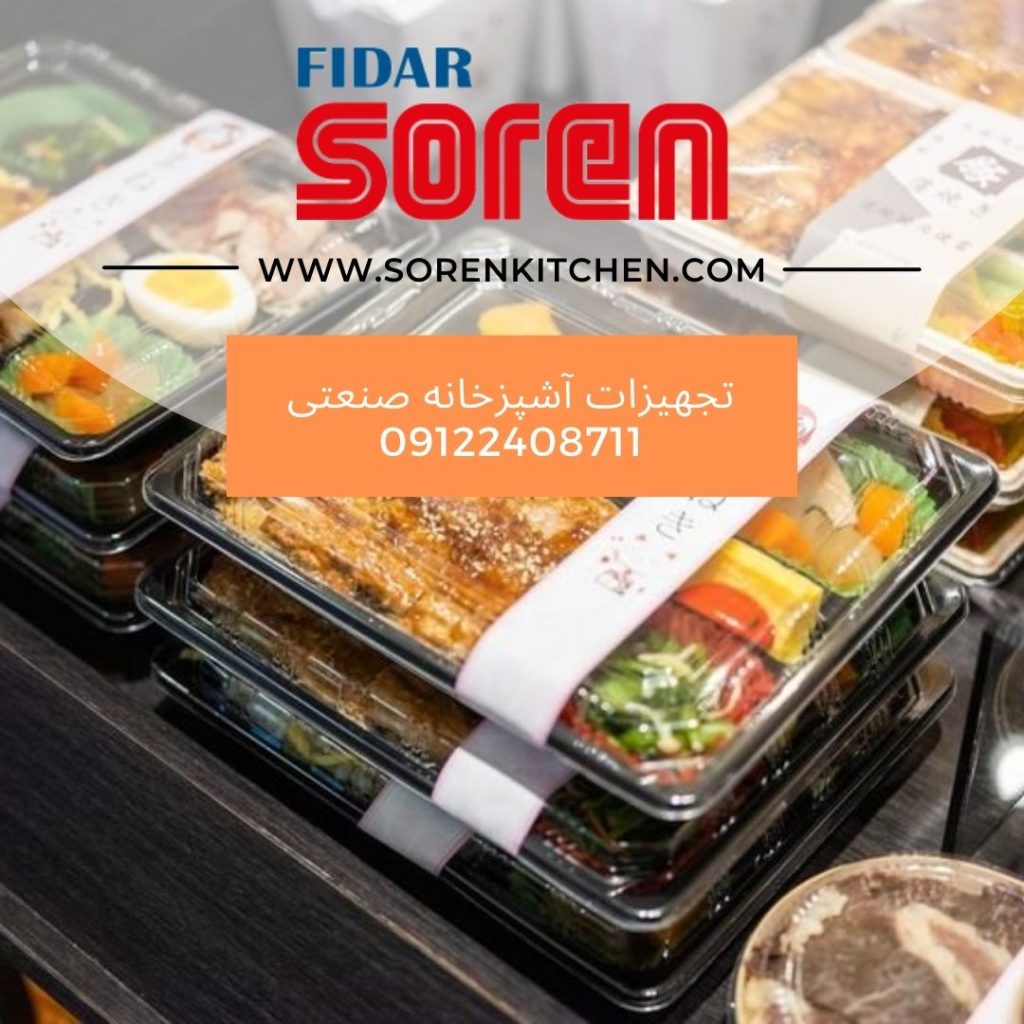 سود هر پرس غذای خانگی چقدر است؟