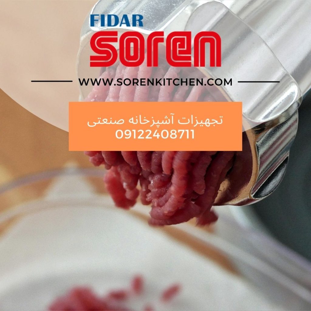 نکات مهم استفاده از چرخ گوشت صنعتی