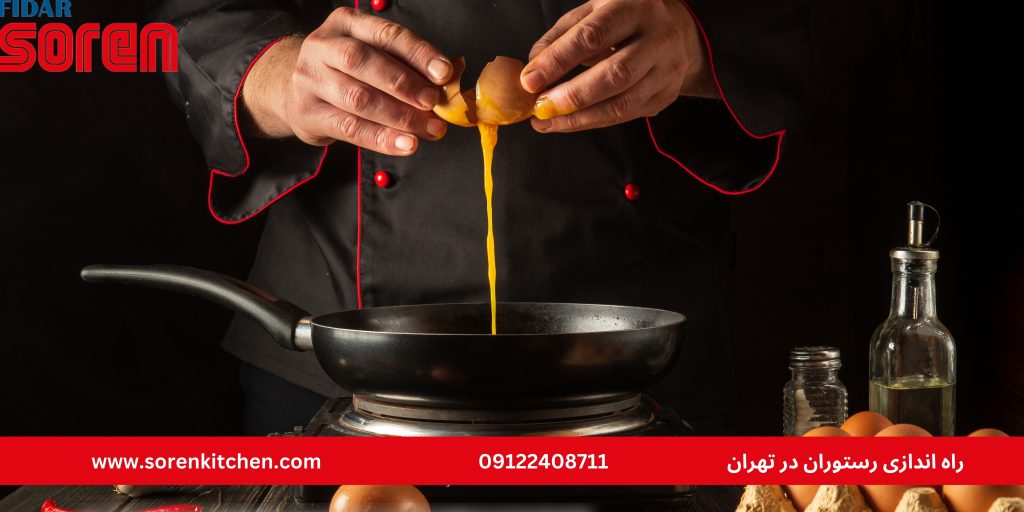 صفر تا صد راه اندازی رستوران در تهران
