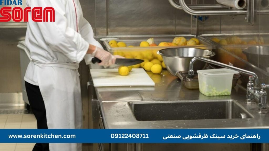 راهنمای خرید سینک ظرفشویی صنعتی