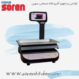 ترازوی محک 50 کیلوگرم