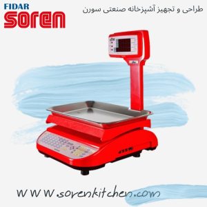 ترازوی محک 50 کیلوگرم