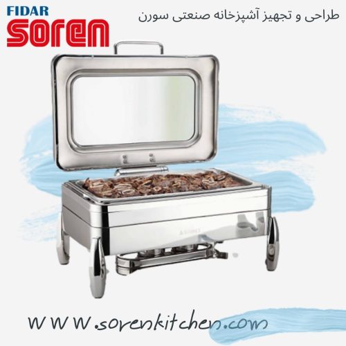 ظروف شفینگ دیش