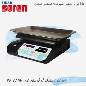 ترازو محک 50 کیلوگرم MDS15000-B
