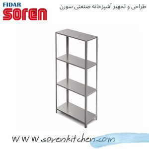 قفسه انبار استیل چهار طبقه