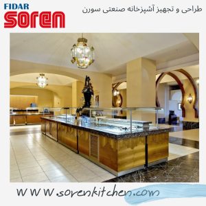 بوفه سرد و گرم