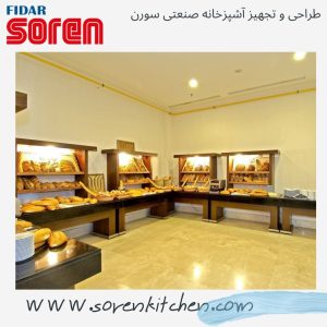 بوفه سرد و گرم