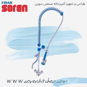 خرید و قیمت شیر شاور رو سینکی - خرید شیر شاور صنعتی رستورانی